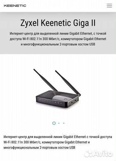 Wi fi роутер