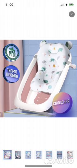 Складная детская ванночка WiMi с матрасиком