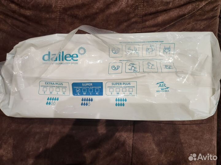 Подгузники для взрослых 