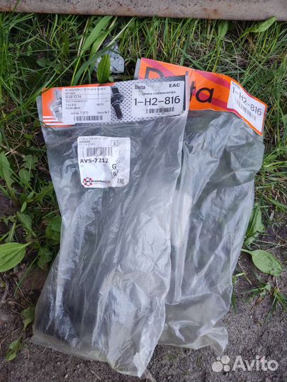 Ходовая на kia magentis