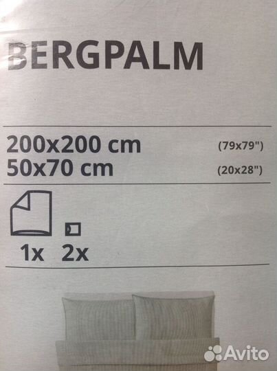 Постельное белье bergpalm IKEA