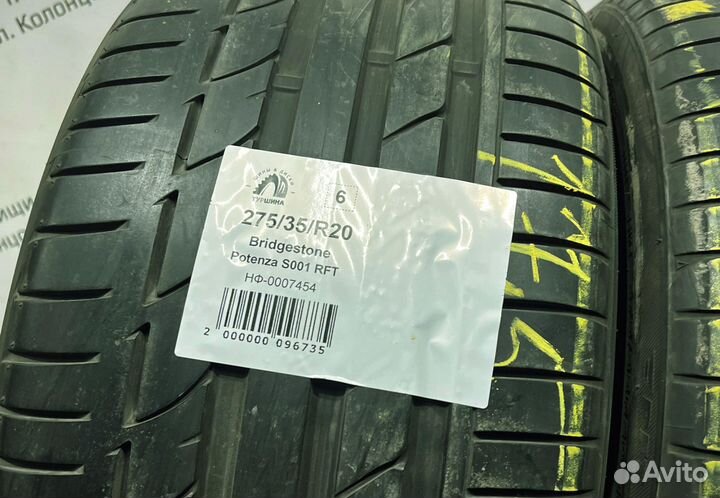 Bridgestone Potenza S001 275/35 R20 94Y