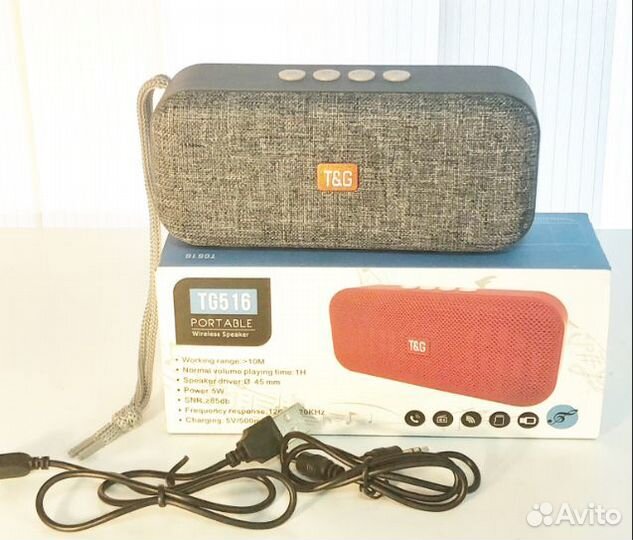 Блютуз колонка серая