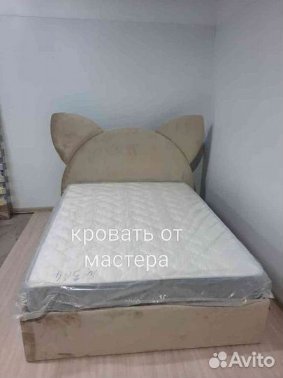 Детская кровать диван с мягкими бортиками