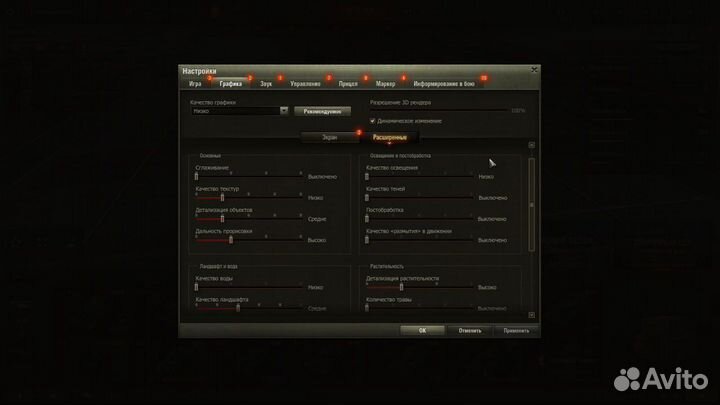 Системный блок