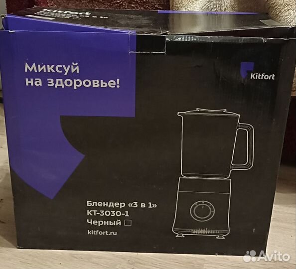 Блендер Kitfort 