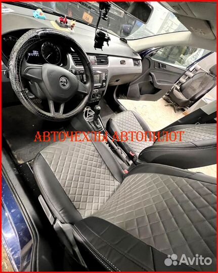 Чехлы Автопилот Skoda Rapid 1 из экокожи Ромб