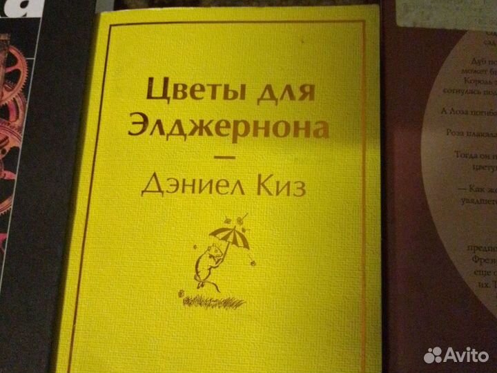 Разные книги, литература