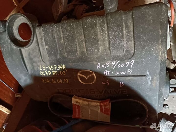 Двигатель mazda 6 gg 2.3