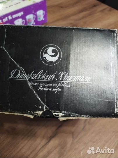 Дятьковский хрусталь