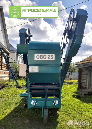 Зерноочиститель Воронежсельмаш ОВС-25, 2023