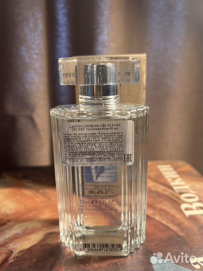 Жен туалетная вода Lanvin Blue Orchid 90ml