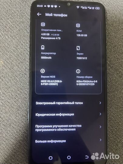 TECNO Spark 10c, 4/128 ГБ