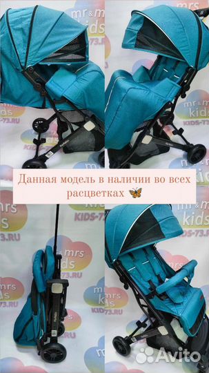 Детские коляски Новые