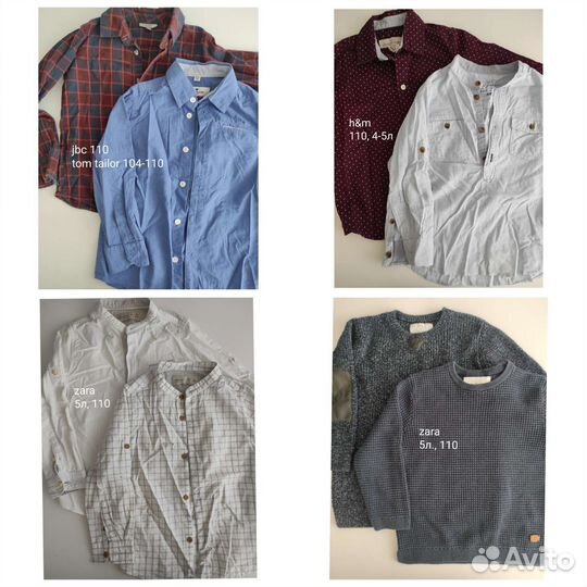 Детская одежда