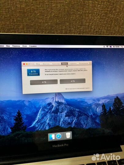 Apple Macbook Pro 2011 i5 8gb