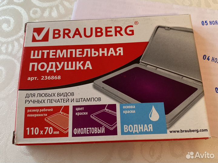 Датер и штемпельная подушка