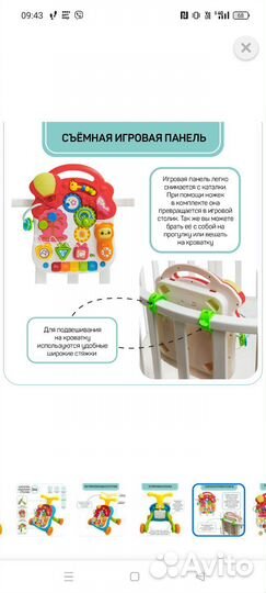 Ходунки каталка