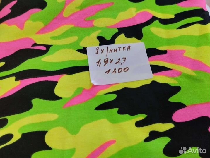 Лоскут весовой