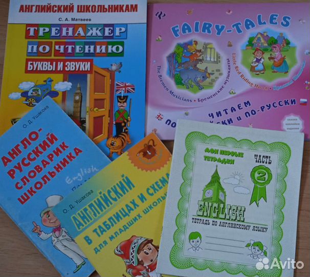 Комплексные тесты для начальной школы(разное)