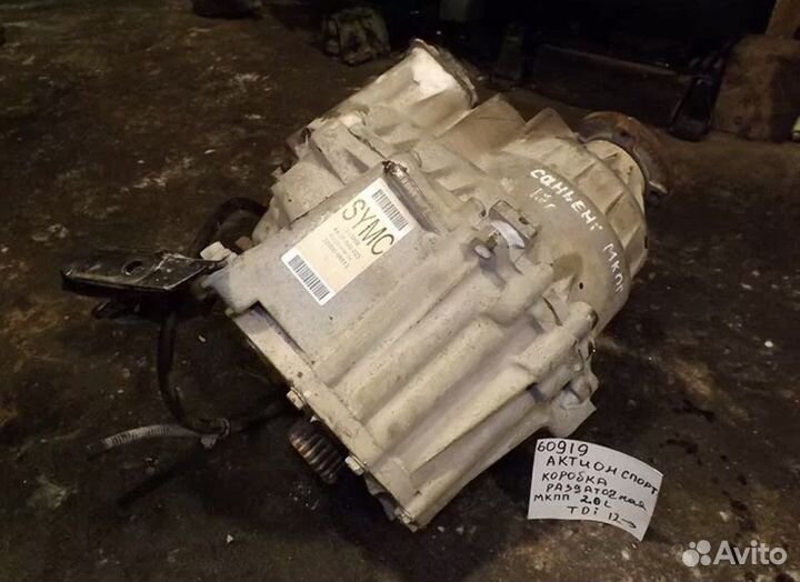 Раздатка Кайрон Актион P\Time б.у