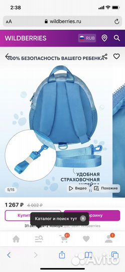 Новый рюкзак “три кота”