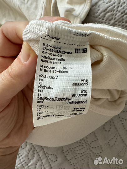 Женские вещи пакетом 44 zara uniqlo