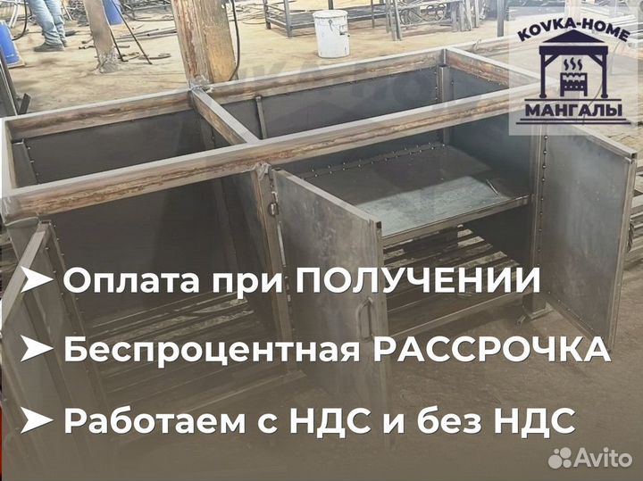 Беседка с мангалом, печкой и мойкой / Рассрочка