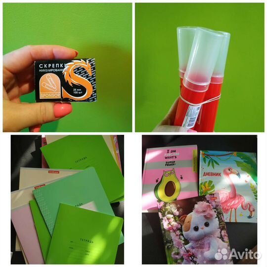 Канцтовары для школы