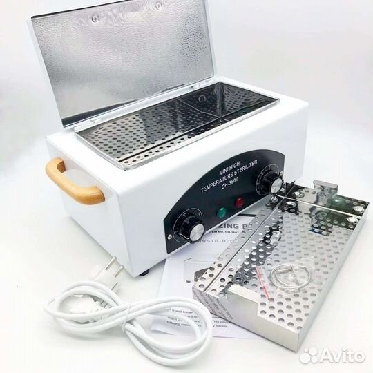 Новый сухожар