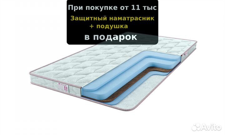 Матрас ортопедический 160х1900, 180х200