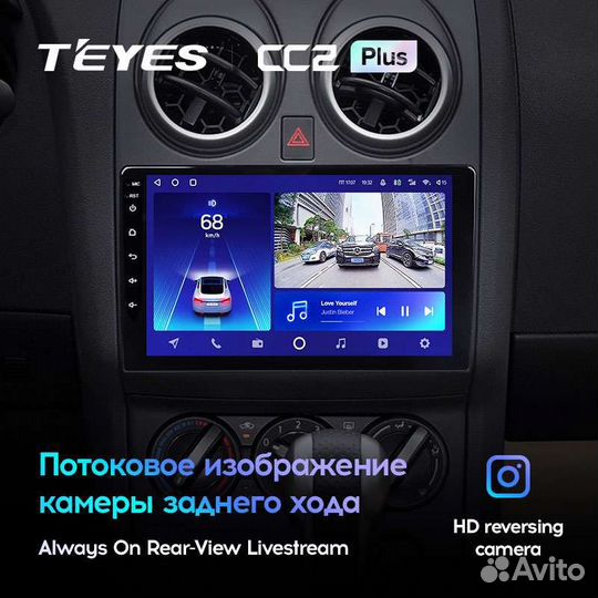 Магнитола Nissan Qashqai 2006-2013 Андроид Teyes