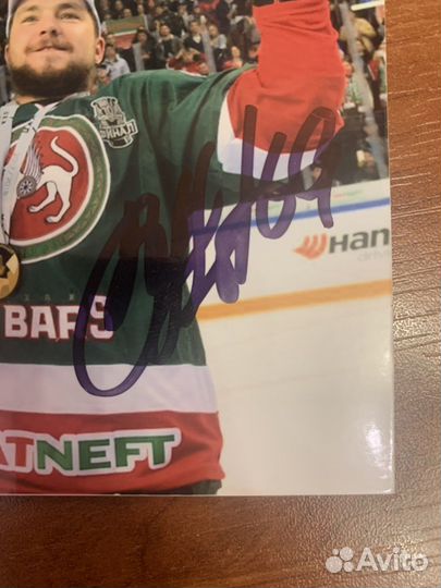 Автограф Бурмистров Ак Барс