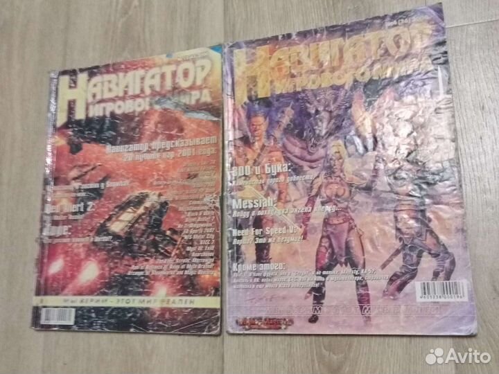 Журналы Навигатор Игрового Мира (17 номеров)