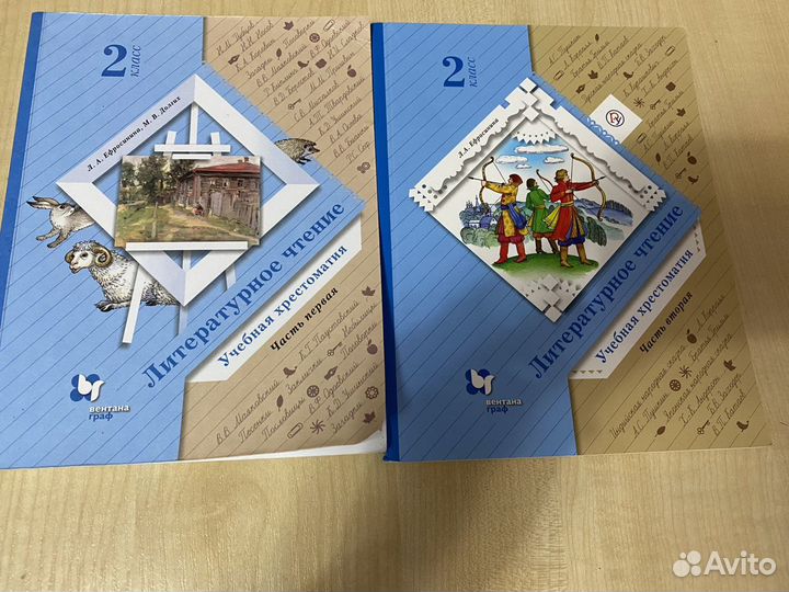 Учебник хрестоматия