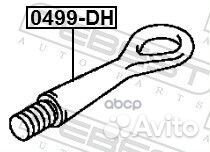 Буксирный крюк mitsubishi outlander CW# 2006-20