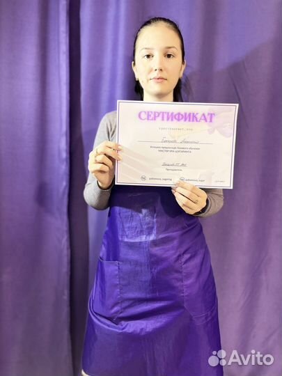 Обучение депиляции / шугарингу