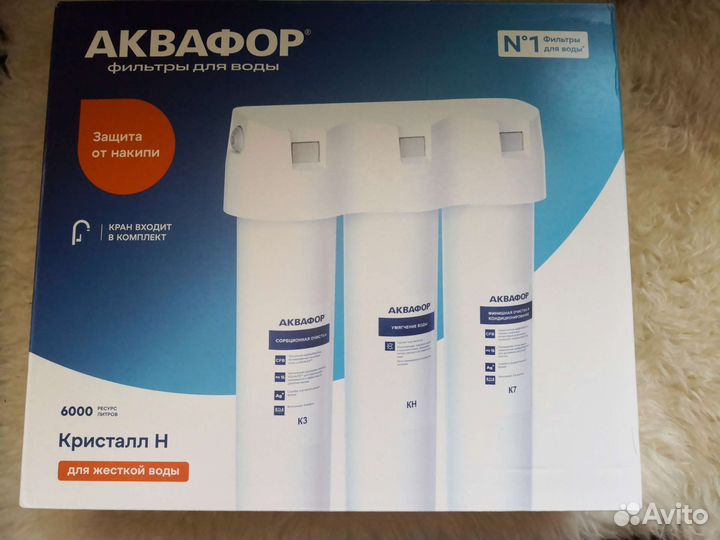 Аквафор Кристалл Н новый фильтр
