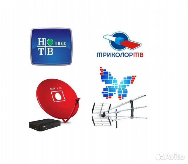 МТС, триколор, НТВ-Плюс эфирное телевидение