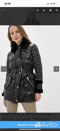 Утепленная куртка river island