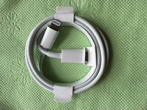 Кабель быстрой зарядки Apple USB-C to Lightning