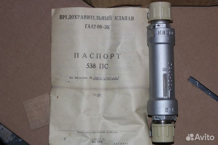 Втулка рессоры lynxauto c9869. 00. Втулка рессоры lynxauto c9256. Цифра 42. 00.