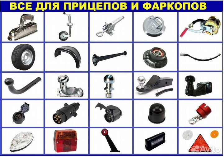 BMW X3 E83 Фаркоп (B202-A)