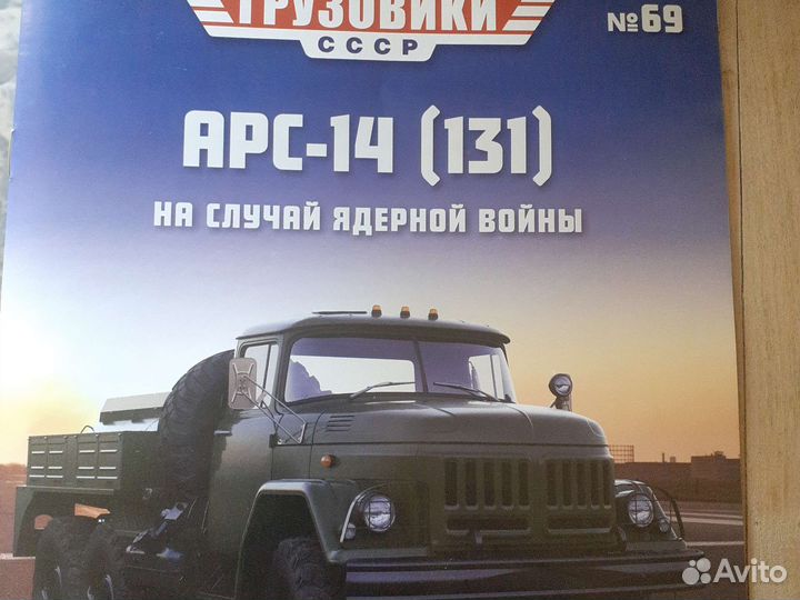 Легендарные грузовики СССР