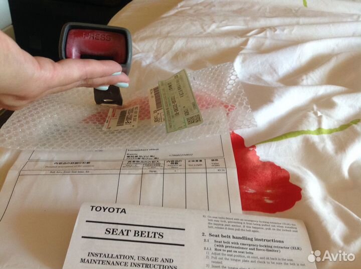 Защелка ремня безопасности