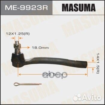 Наконечник рулевой правый ME9923R Masuma
