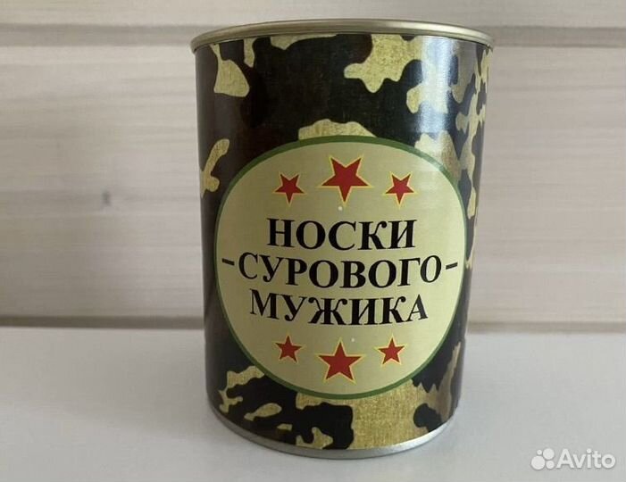 Сувениры для мужчин