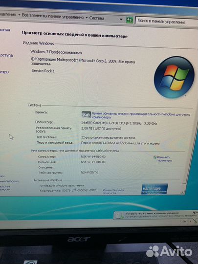 Системный блок