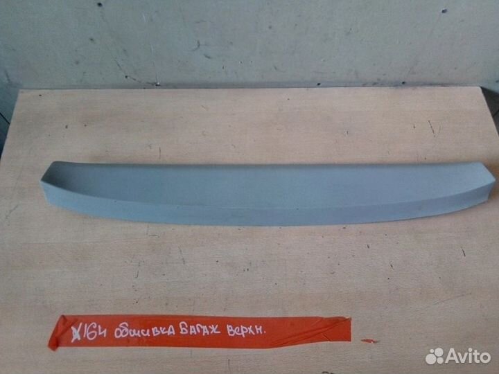 Обшивка багажника Mercedes-Benz Gl-Class X164 M273