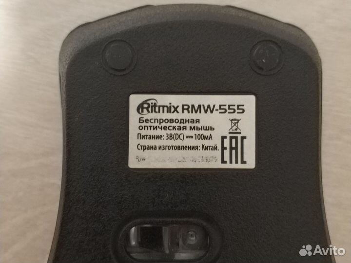 Беспроводная мышка Ritmix